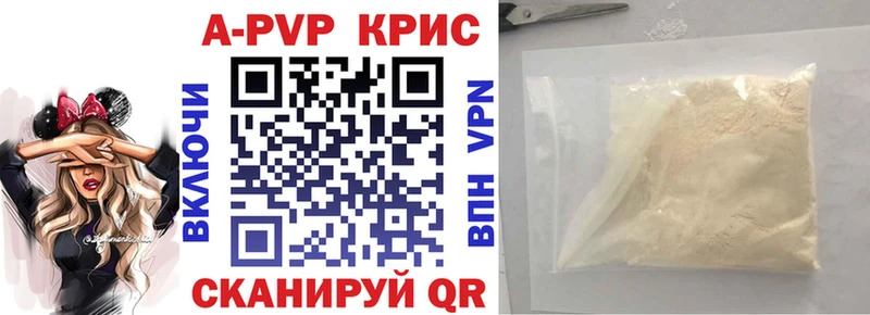 Купить закладку Курильск СК Марихуана Меф мяу мяу ГАШИШ Кокаин