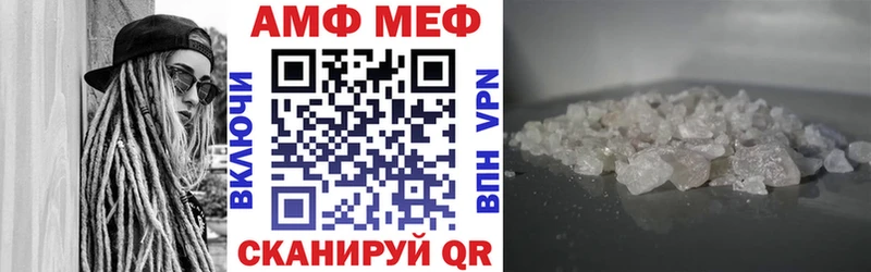 купить наркотик  mega сайт  АМФ VHQ  Курильск 