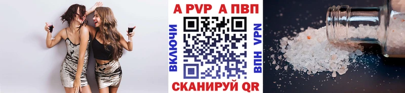 APVP Crystall  Курильск 