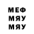 ГЕРОИН белый Reghardt Maree
