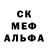 МЕТАМФЕТАМИН пудра Harsham