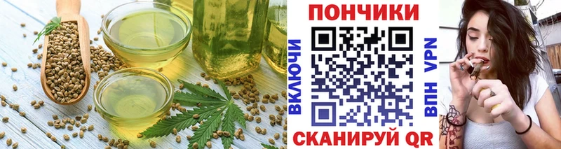 Еда ТГК конопля  сколько стоит  мега онион  Курильск 