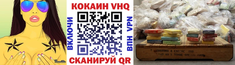 Кокаин 99%  ОМГ ОМГ сайт  Курильск  где найти  