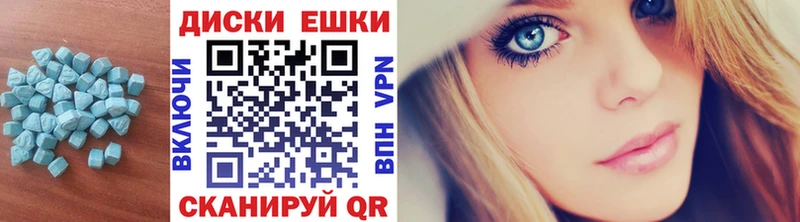 Экстази ешки  сколько стоит  Курильск 