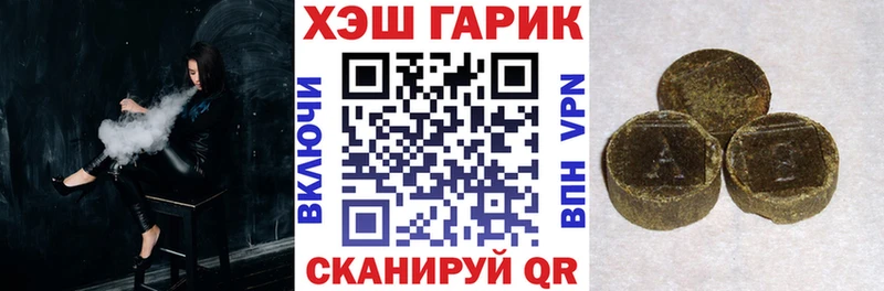 ГАШ индика сатива  Курильск 