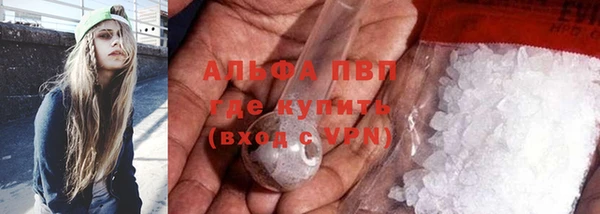 синтетический гашиш Струнино