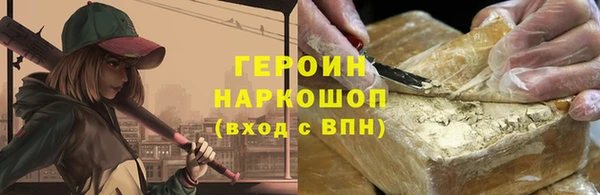 меф Костерёво