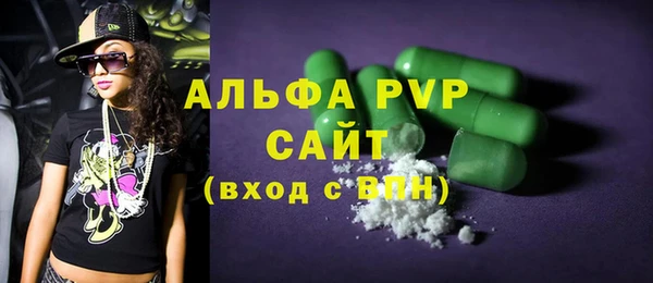 соль курить ск Лагань