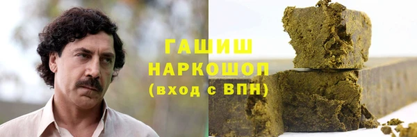 синтетический гашиш Краснотурьинск