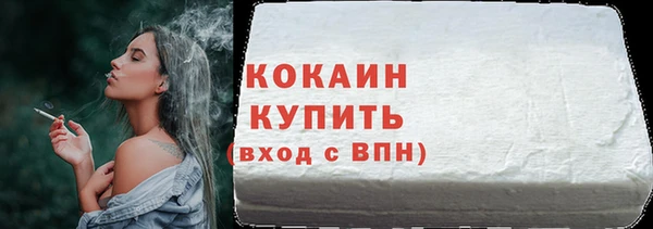 герыч Кукмор