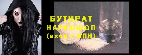 apvp Куйбышев
