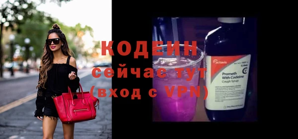 ПСИЛОЦИБИНОВЫЕ ГРИБЫ Красноперекопск