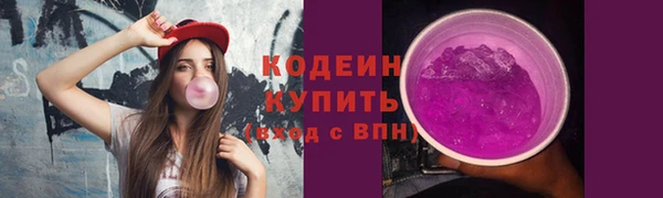 ПСИЛОЦИБИНОВЫЕ ГРИБЫ Красноперекопск