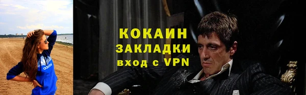 ПСИЛОЦИБИНОВЫЕ ГРИБЫ Красноперекопск