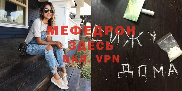 герыч Кукмор