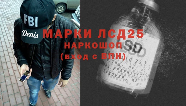 ПСИЛОЦИБИНОВЫЕ ГРИБЫ Красноперекопск
