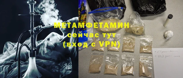 синтетический гашиш Краснотурьинск