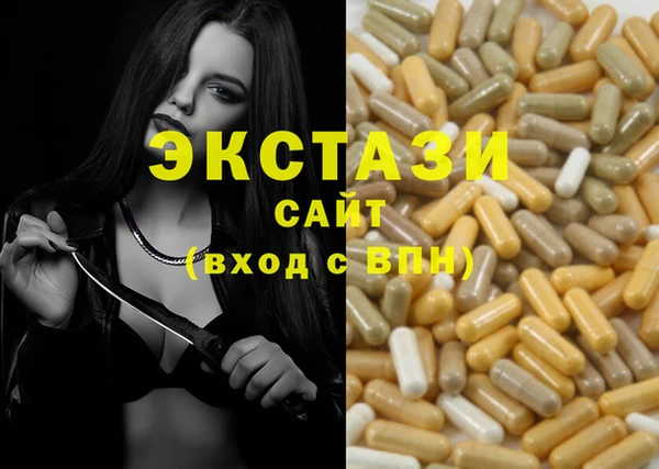 синтетический гашиш Краснотурьинск