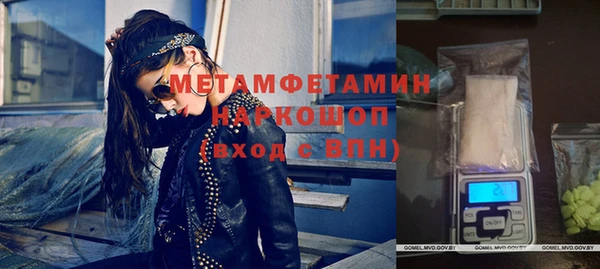 ПСИЛОЦИБИНОВЫЕ ГРИБЫ Красноперекопск