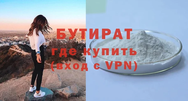 дистиллят марихуана Ступино