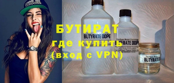 ПСИЛОЦИБИНОВЫЕ ГРИБЫ Красноперекопск