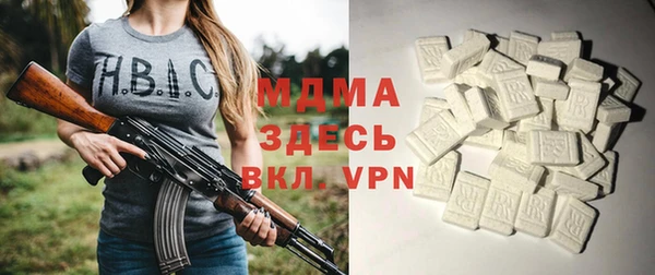 ПСИЛОЦИБИНОВЫЕ ГРИБЫ Красноперекопск