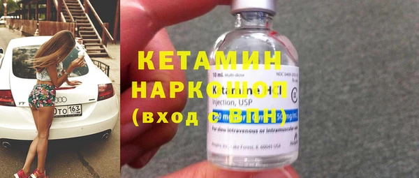 ПСИЛОЦИБИНОВЫЕ ГРИБЫ Красноперекопск