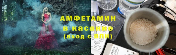меф Костерёво