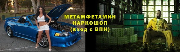 синтетический гашиш Краснотурьинск