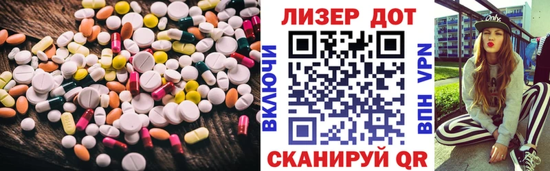 Лсд 25 экстази ecstasy  где купить наркоту  Курильск 