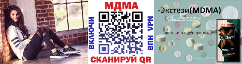 MDMA Molly  Курильск 