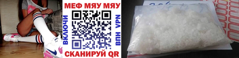 как найти закладки  Курильск  Мефедрон мука 