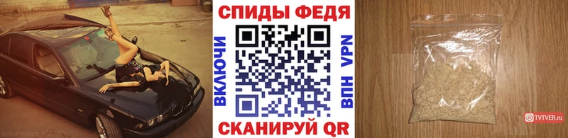 что такое   Курильск  Первитин мет 