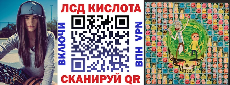 Марки 25I-NBOMe 1,5мг  Курильск 