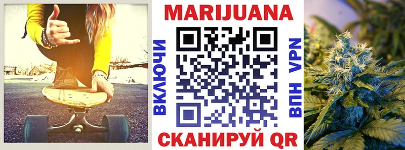 Бошки Шишки индика Курильск